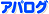 �A�p���O