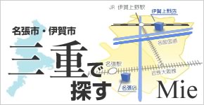 �O�d�i�����s�E�ɉ�s�j�ŒT��