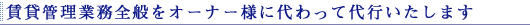 �s���Y�Ǘ�